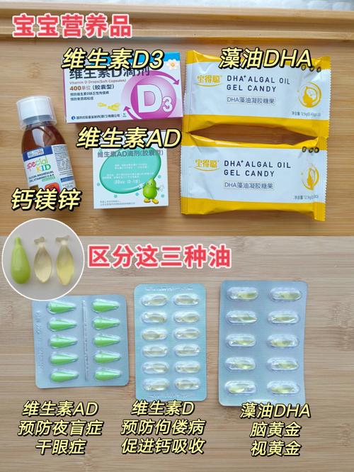 九个月国内助孕宝宝吃什么钙