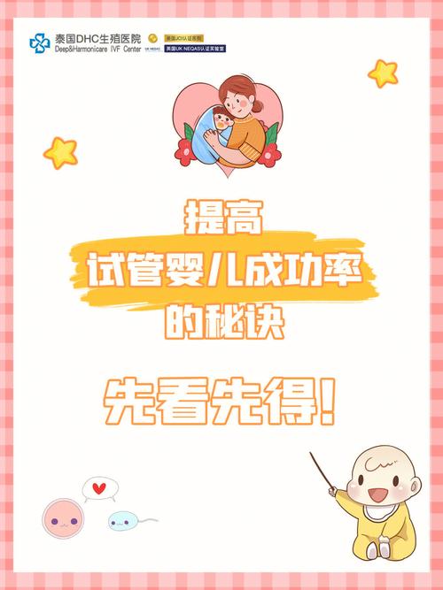 第三代助孕宝宝有眼屎是什么原因